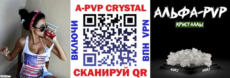 Alpha-PVP Соль  наркошоп  Белый 