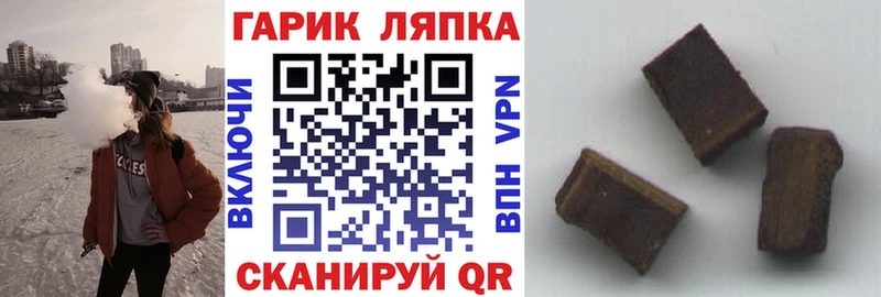 ГАШИШ гарик Белый