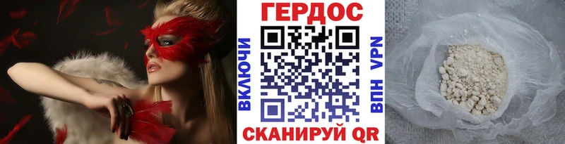 хочу наркоту  Белый  ГЕРОИН афганец 