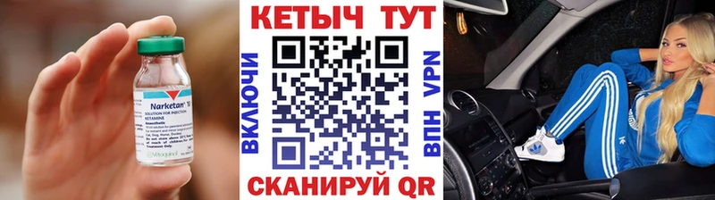 КЕТАМИН VHQ Белый
