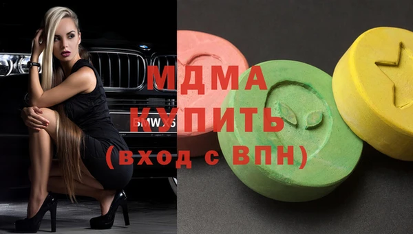 mdpv Кропоткин