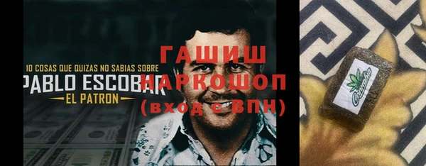MESCALINE Шадринск