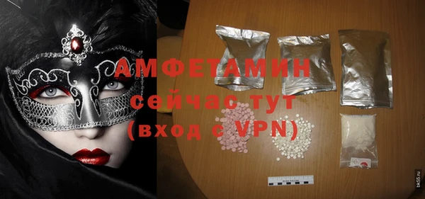 прущие крисы Шали