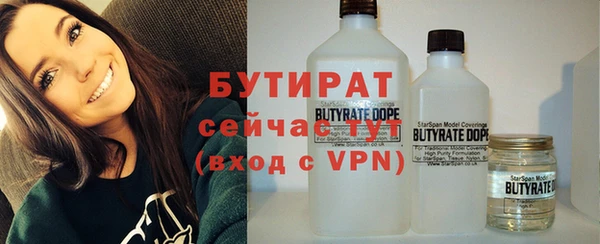 MESCALINE Шадринск