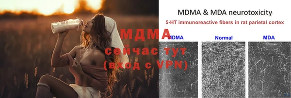 MESCALINE Шадринск