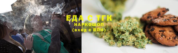 MESCALINE Шадринск