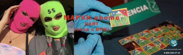 MESCALINE Шадринск