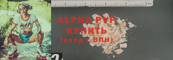 прущие крисы Шали