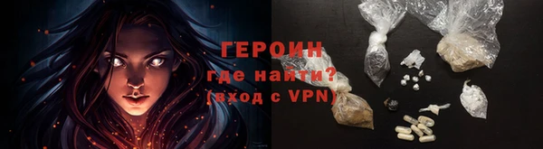 прущие крисы Шали