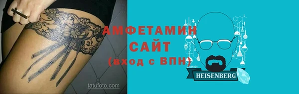 MESCALINE Шадринск