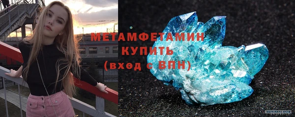 прущие крисы Шали