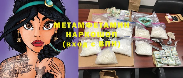 PSILOCYBIN Шарыпово