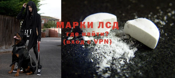 MESCALINE Шадринск
