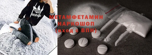 эйфоретик Щучье