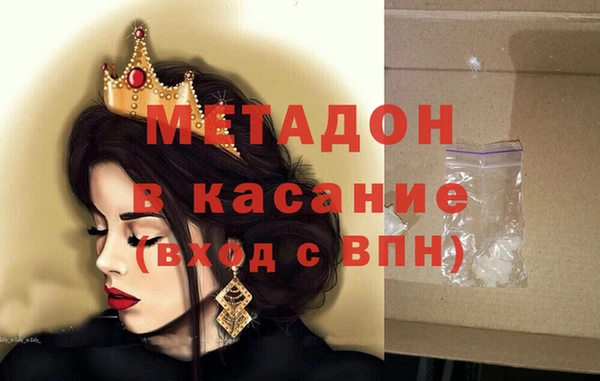 MESCALINE Шадринск