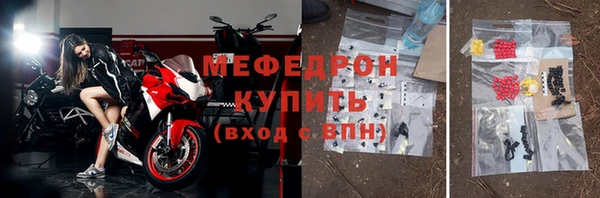 прущие крисы Шали