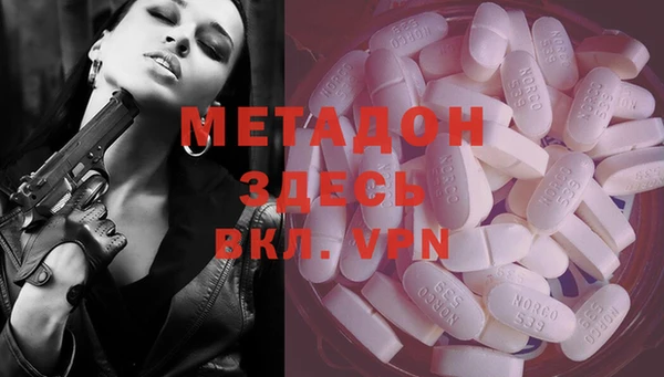 прущие крисы Шали