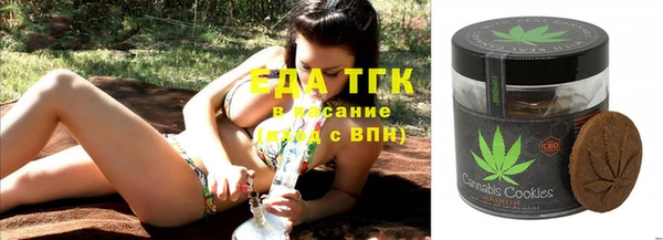 MESCALINE Шадринск
