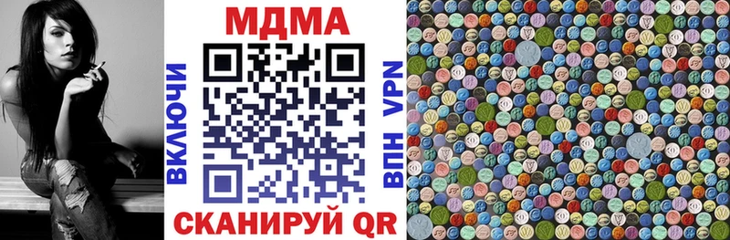 МДМА crystal  Белый 