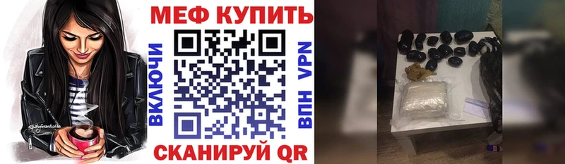 Меф кристаллы  Белый 