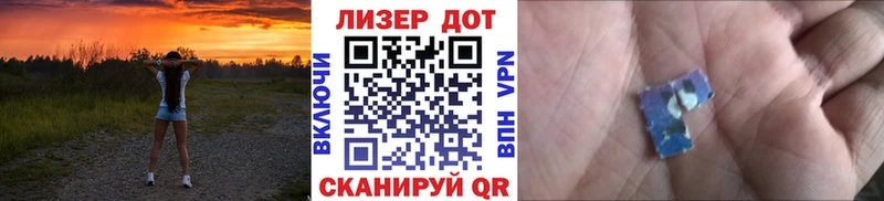 Марки 25I-NBOMe 1,5мг  Белый 